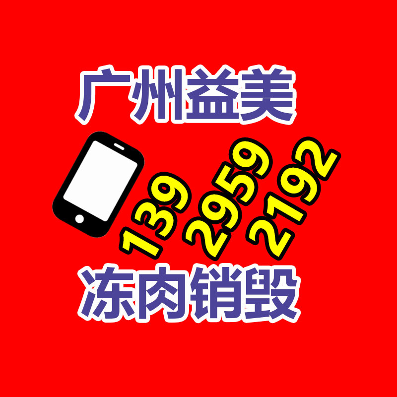 過期文件回收銷毀公司